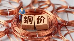 沪铜今日高位震荡套路明显!政策托底预期落空 机构诱多散户接盘.jpg 沪铜今日高位震荡套路明显!政策托底预期落空 机构诱多散户接盘.jpg